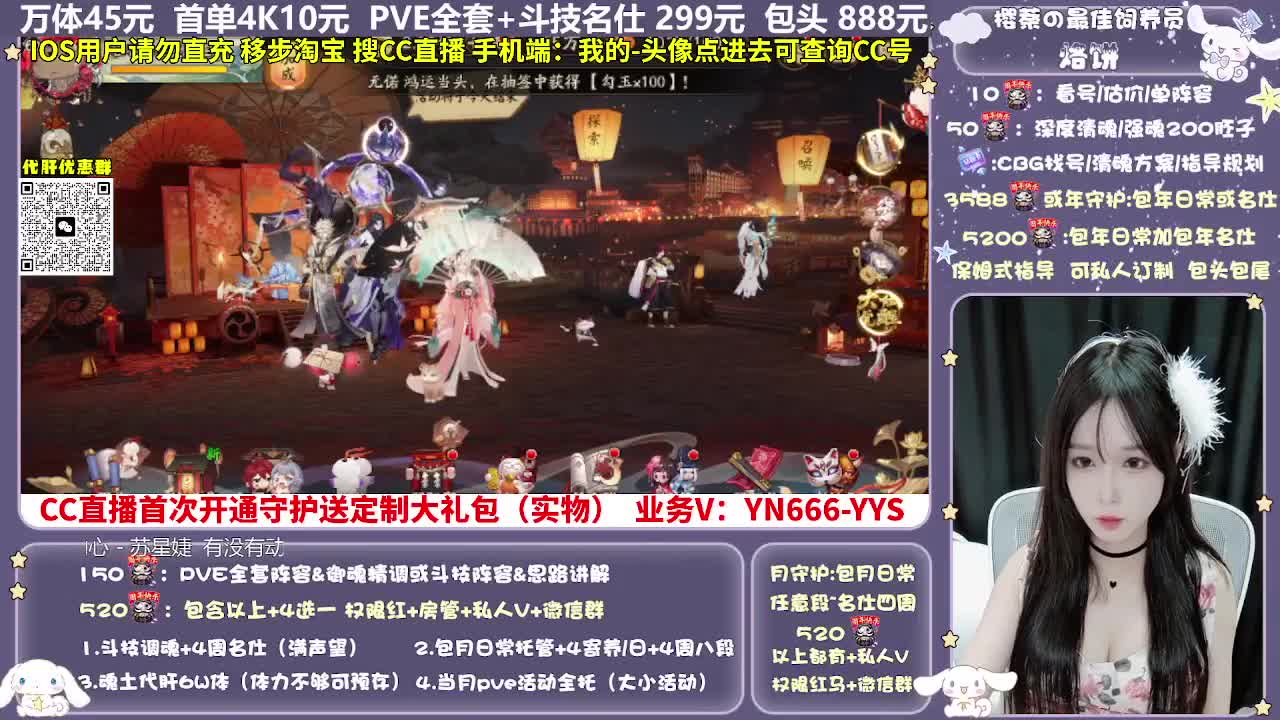 调号|爬塔|托管|代肝 第3段