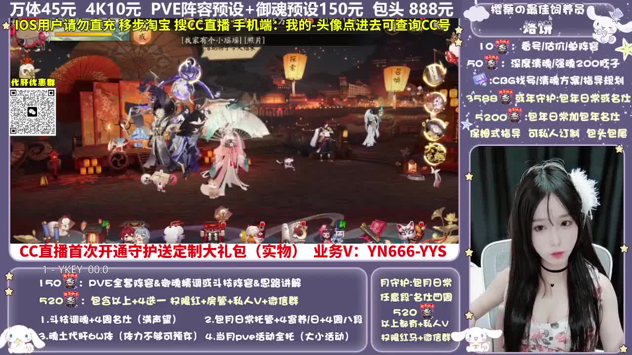 调号|爬塔|托管|代肝 第4段