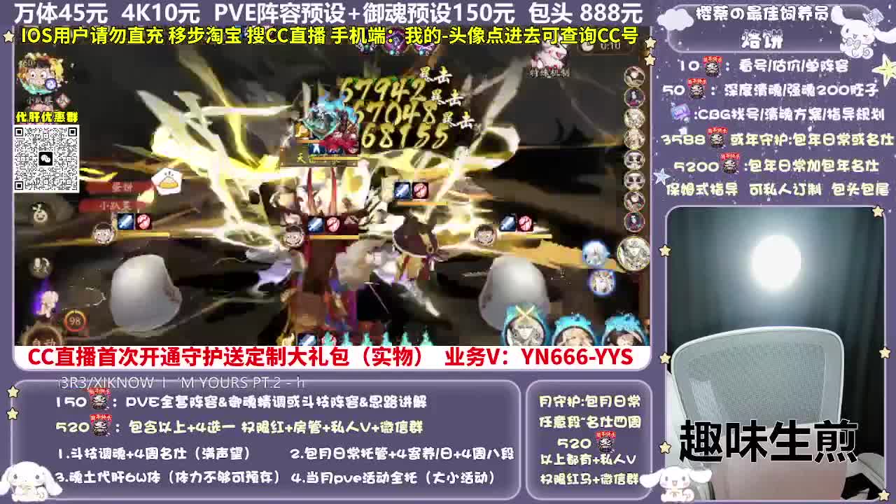 调号|爬塔|托管|代肝 第6段