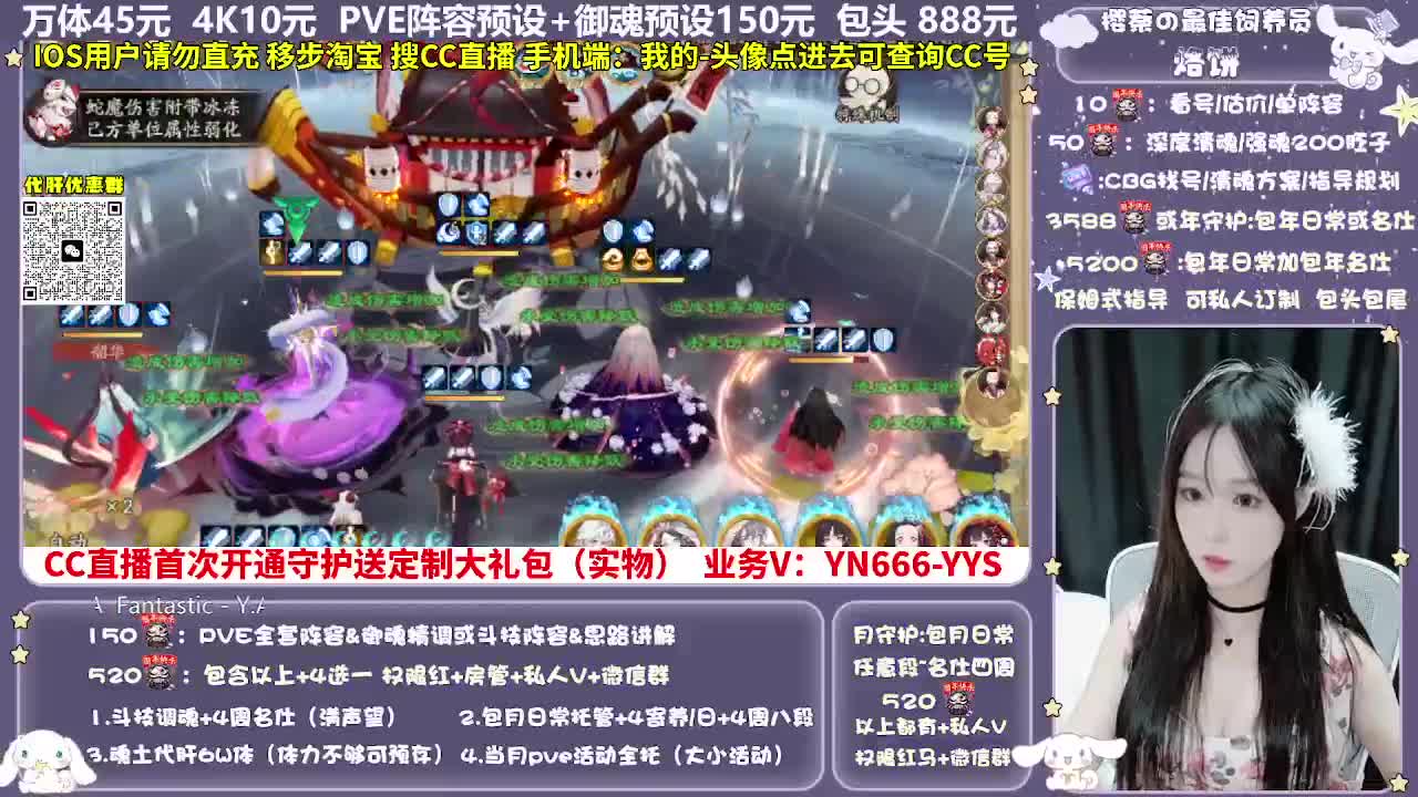 调号|爬塔|托管|代肝 第7段