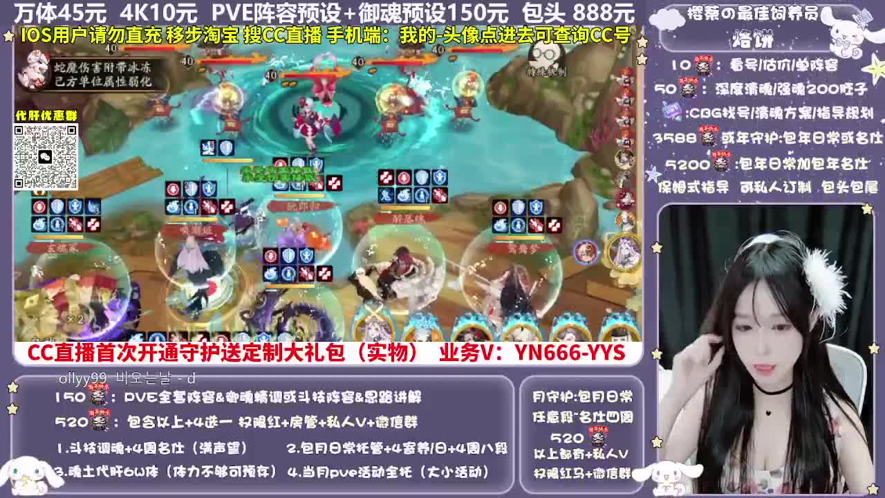 调号|爬塔|托管|代肝 第8段