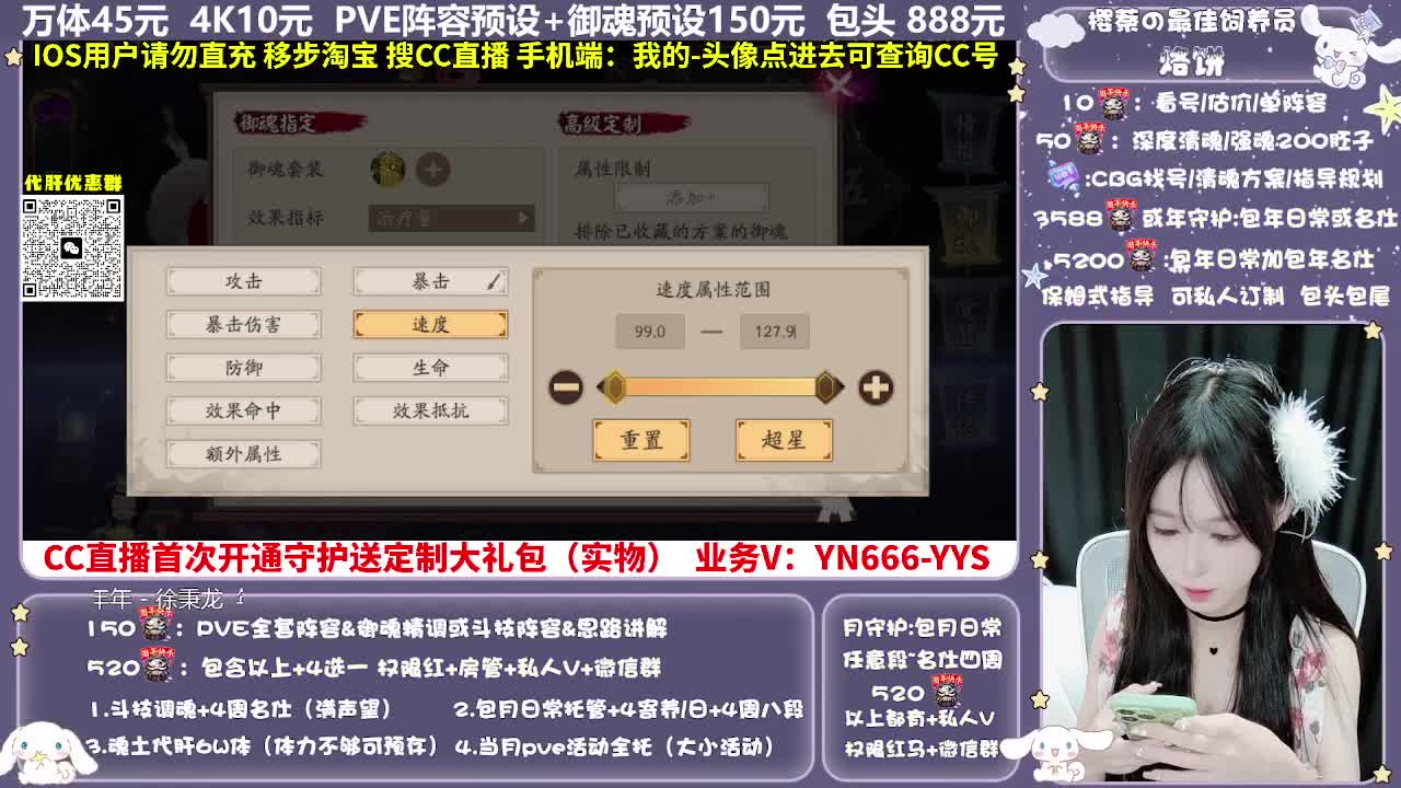 调号|爬塔|托管|代肝 第9段