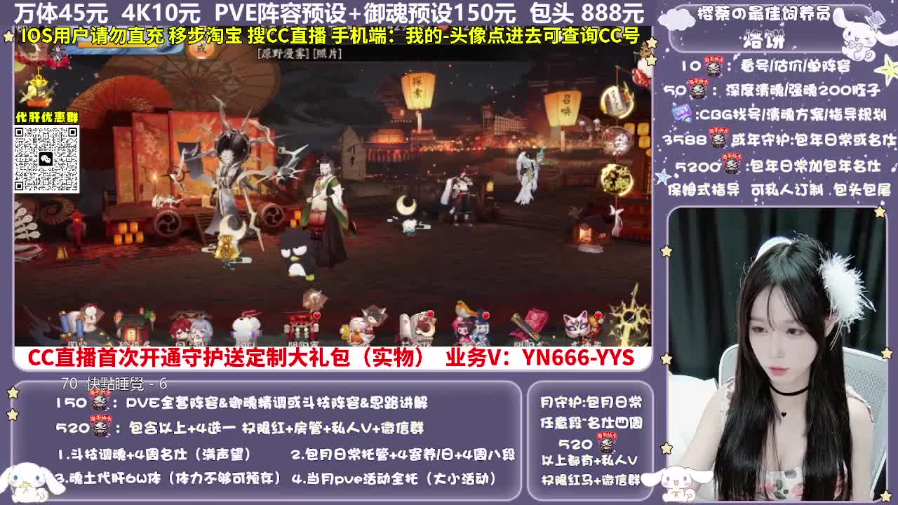 调号|爬塔|托管|代肝 第11段