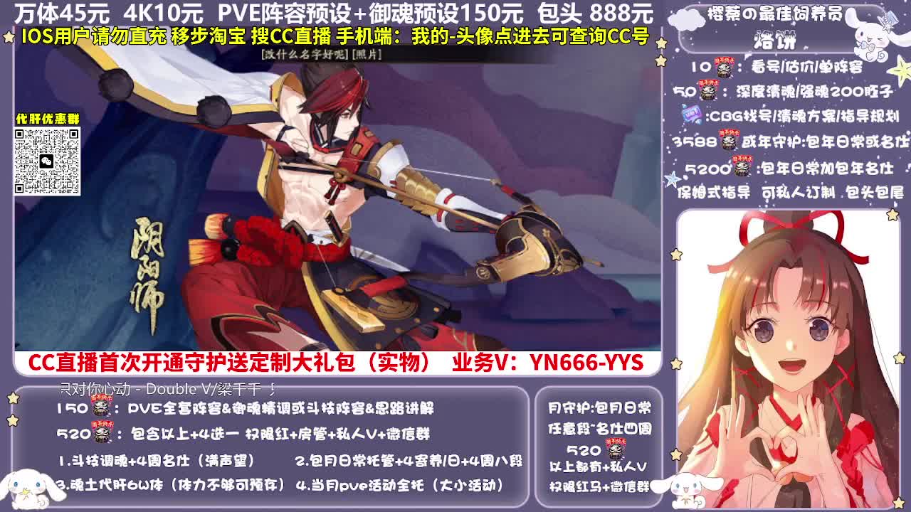 调号|爬塔|托管|代肝 第12段