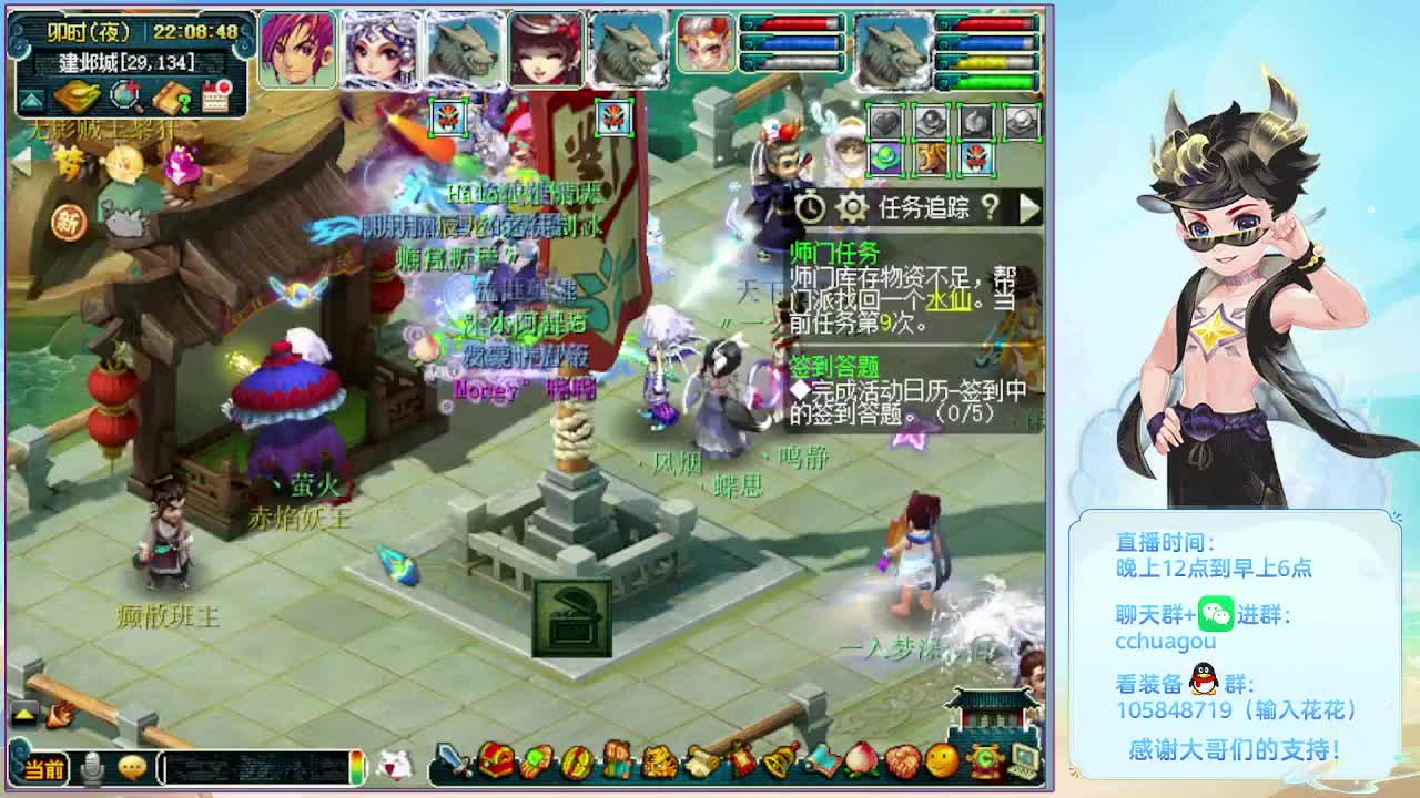 午夜翻车王：没F极限属性5星归墟 第5段