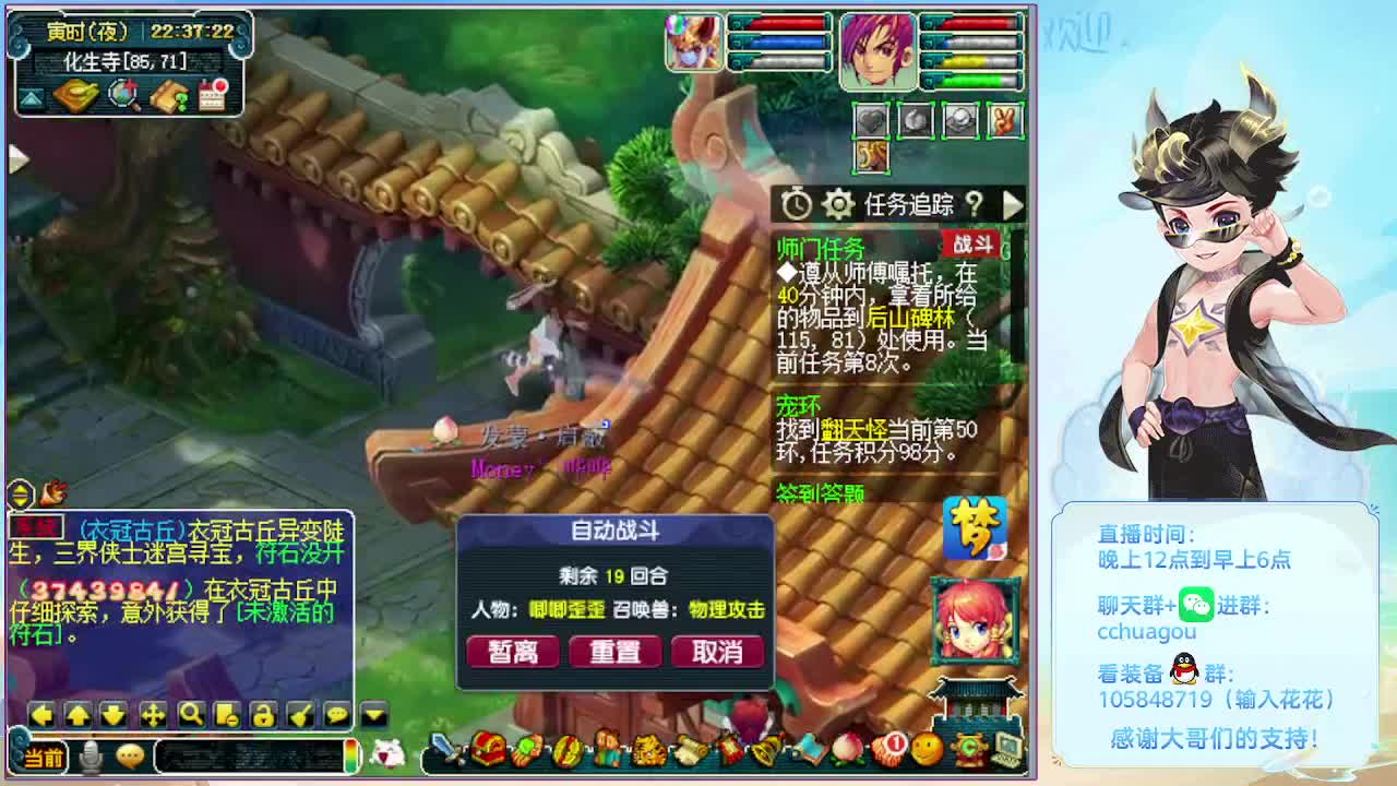 午夜翻车王：没F极限属性5星归墟 第6段