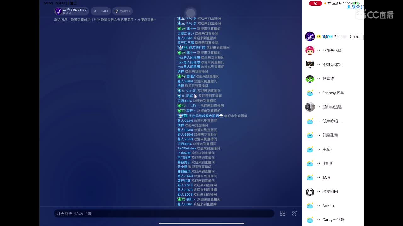 ^ 第8段