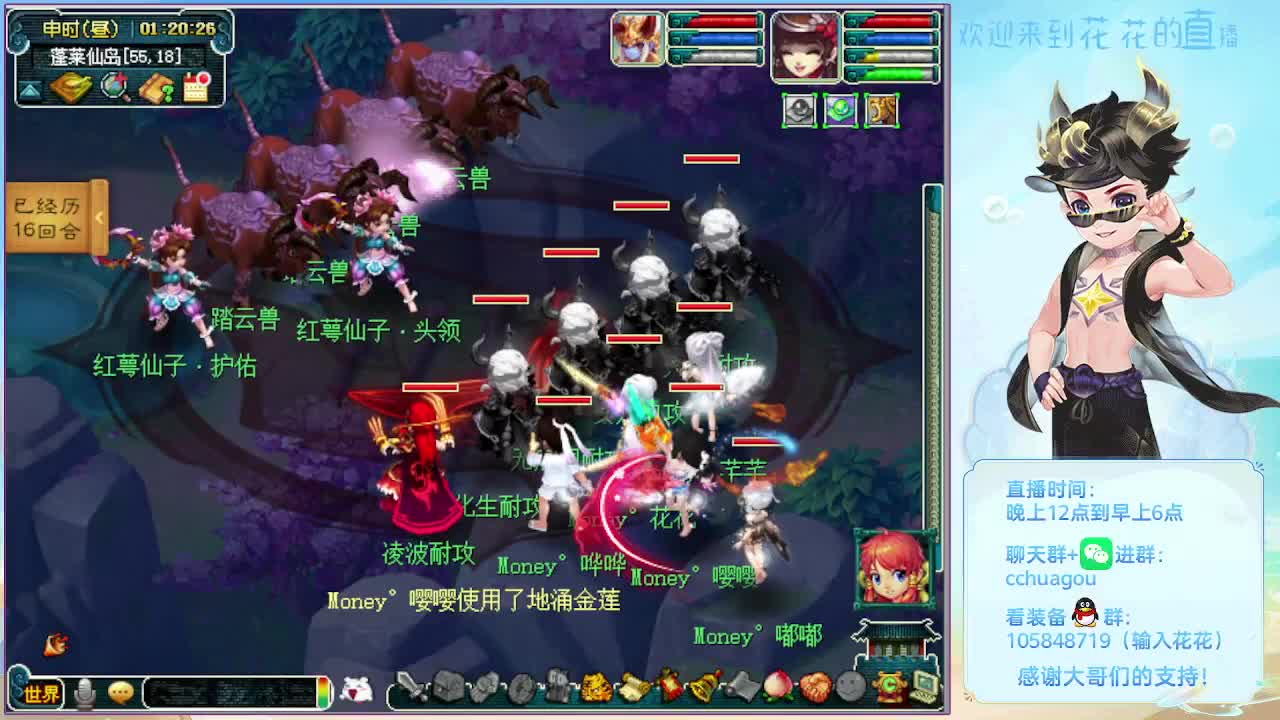 午夜翻车王：没F极限属性5星归墟 第11段