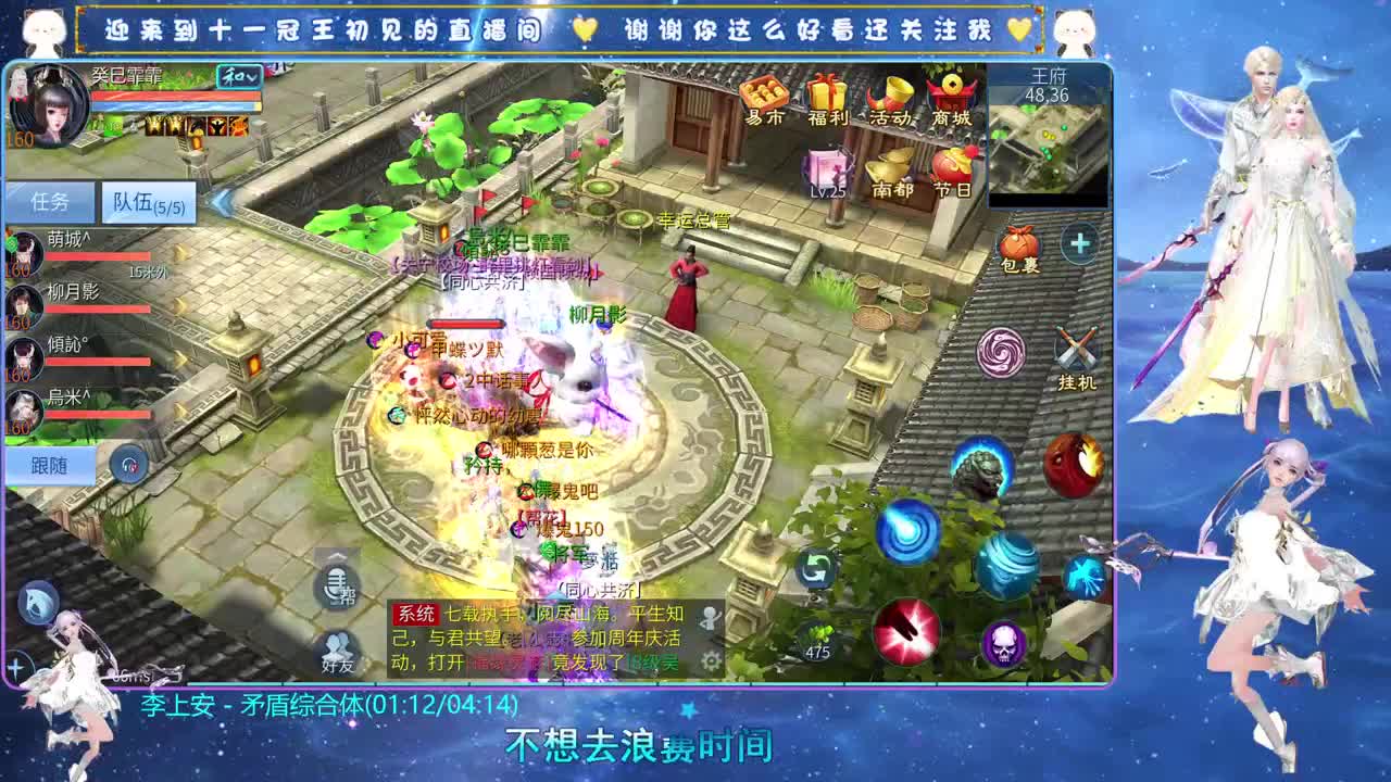 十一冠王在线答疑解惑 第1段