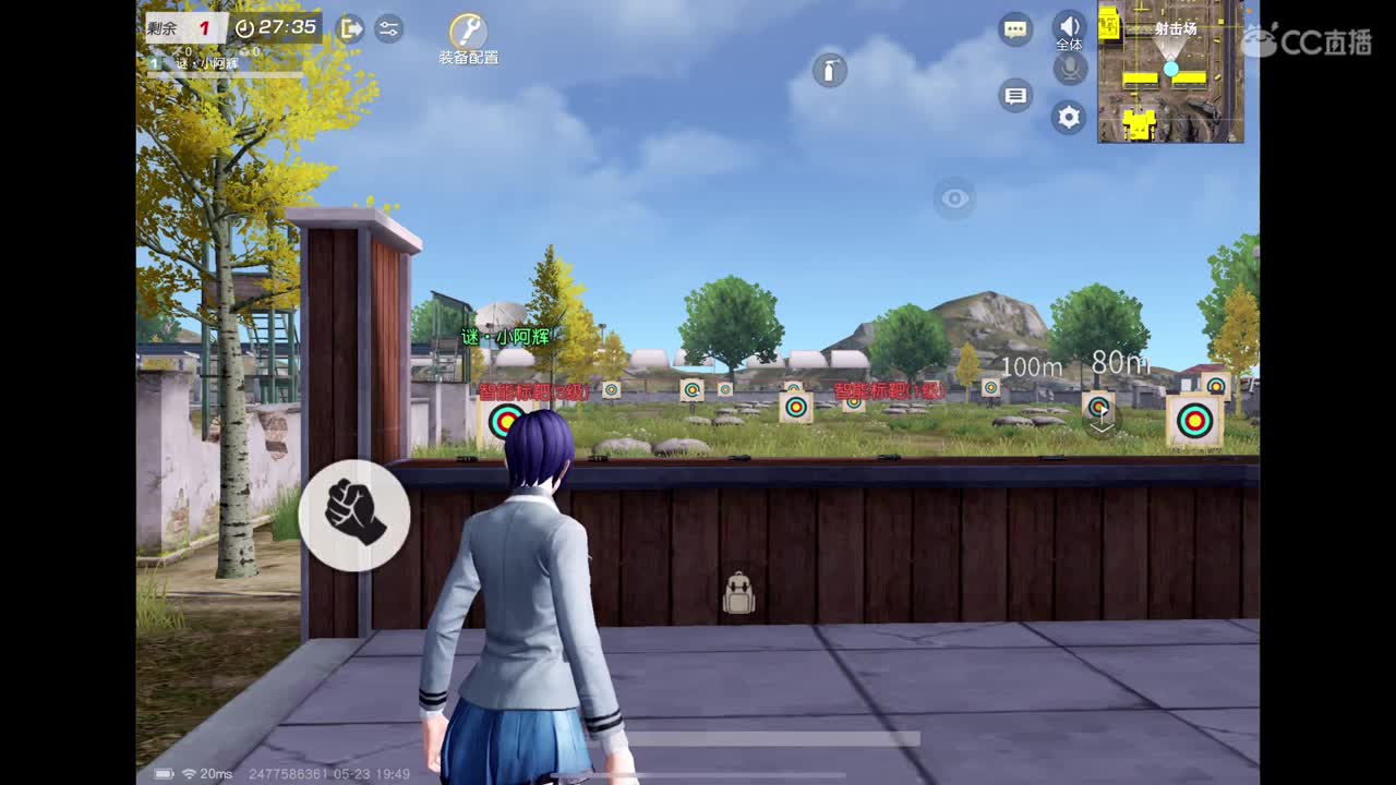 开心最重要〜 第1段