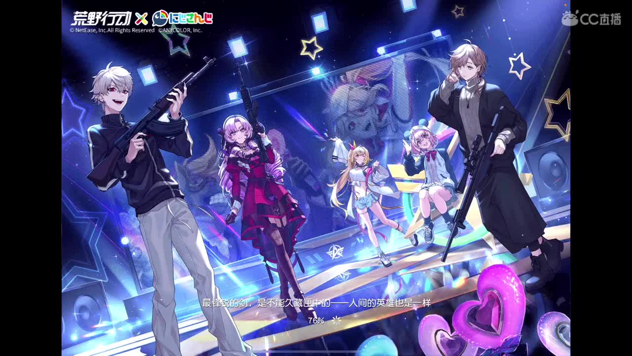 开心最重要〜 第2段