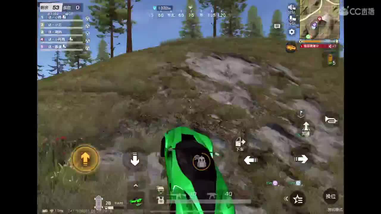 开心最重要〜 第4段