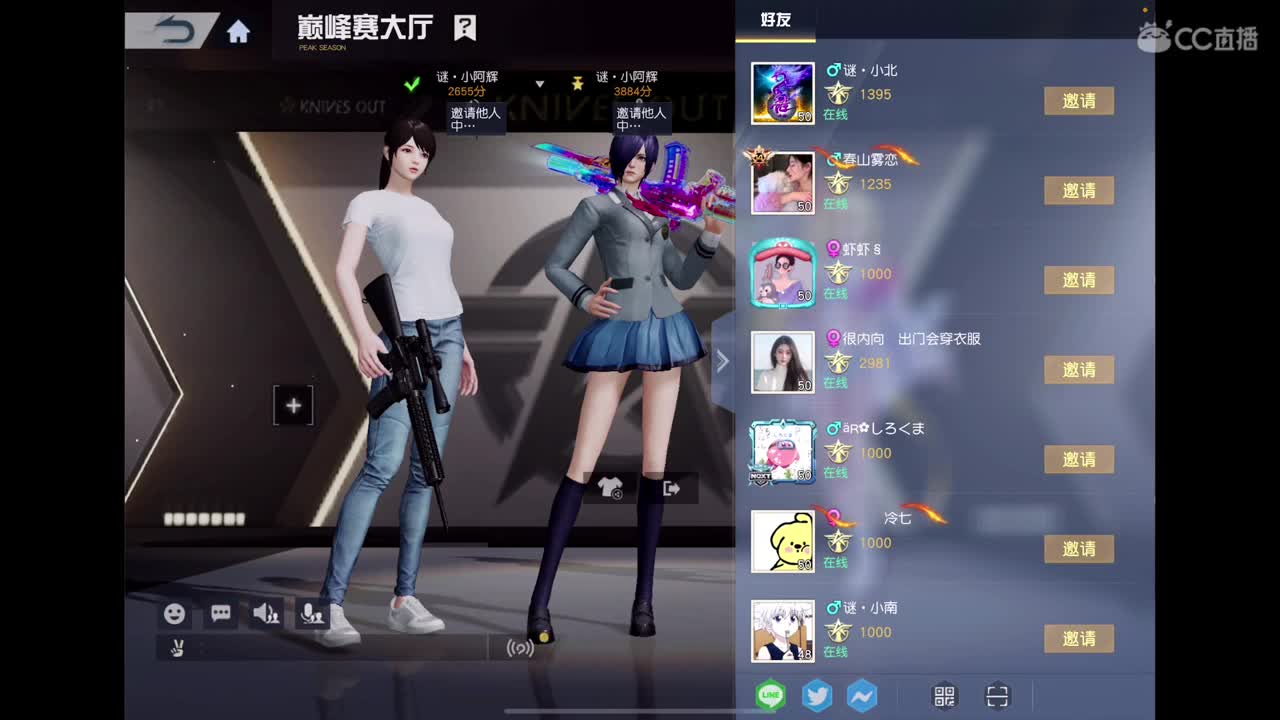 开心最重要〜 第6段