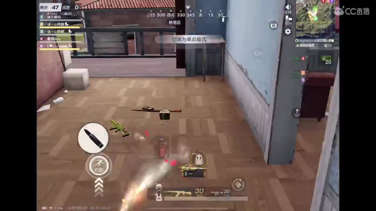 开心最重要〜 第9段