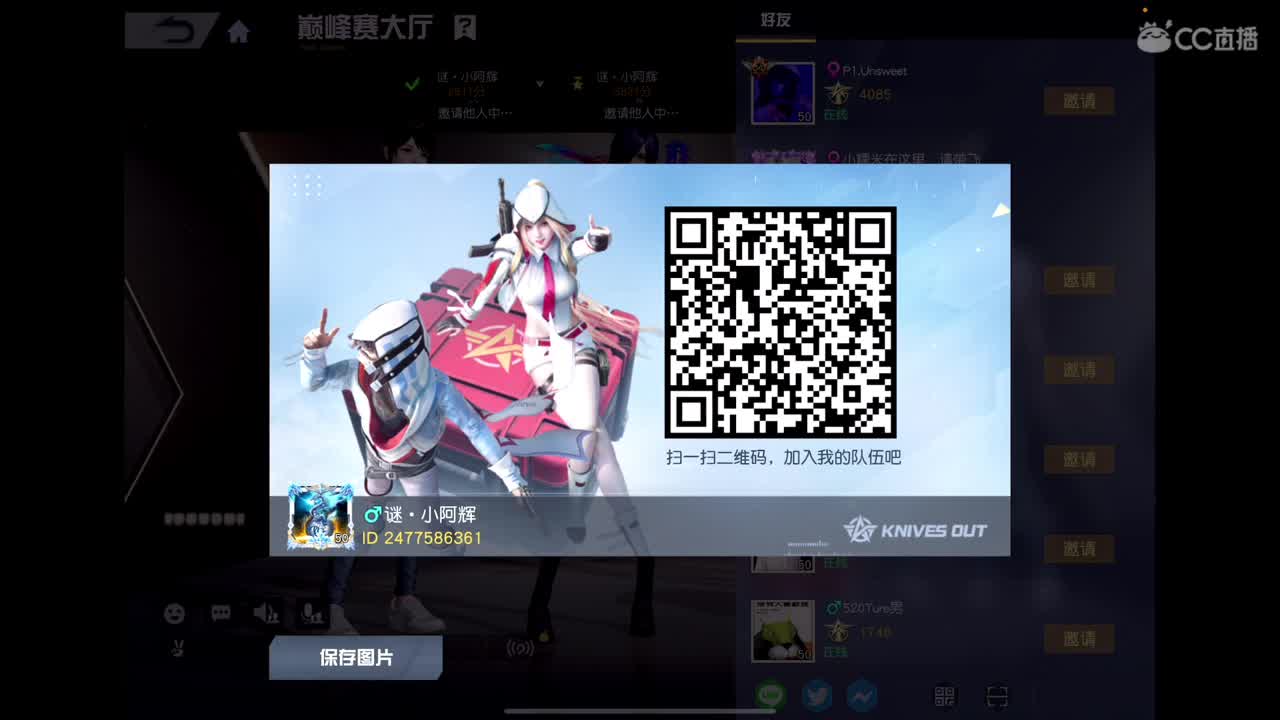 开心最重要〜 第10段