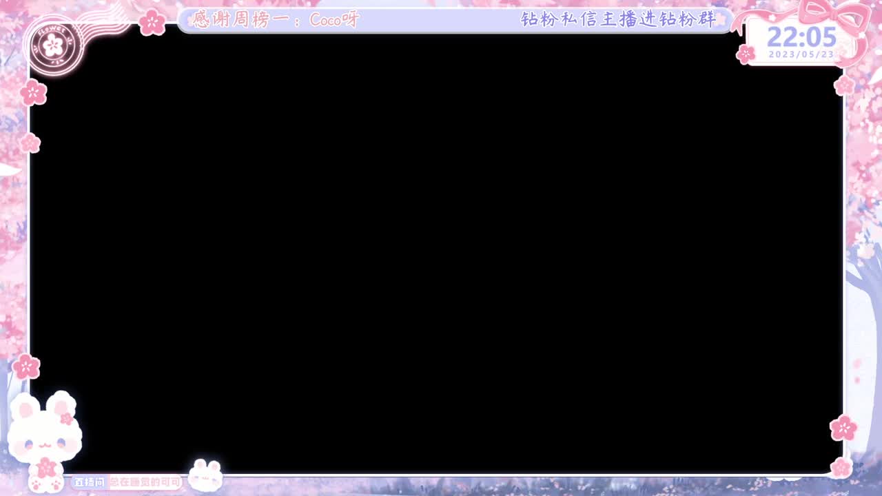 第五人格time 第7段