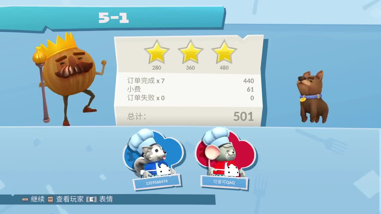 第五人格time 第8段