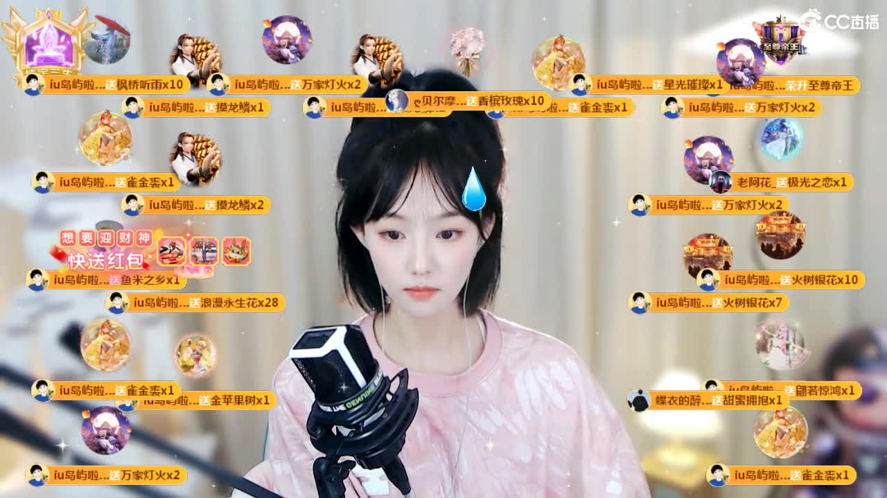 09 第11段