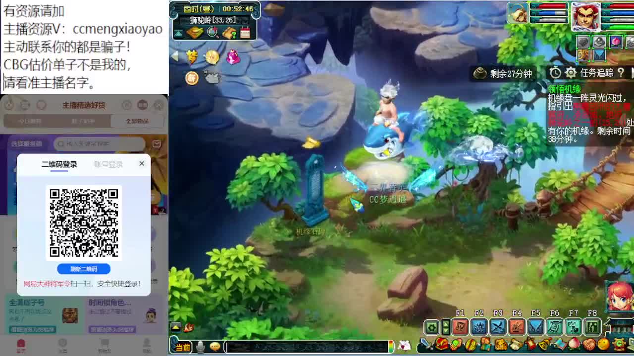 聊聊现在梦幻会凉么？ 第5段