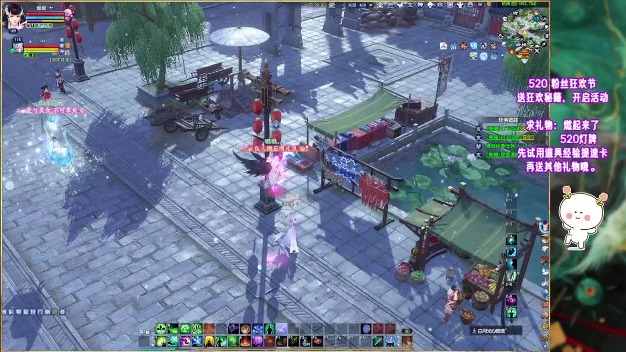 风荷醉的暖暖~ 第8段