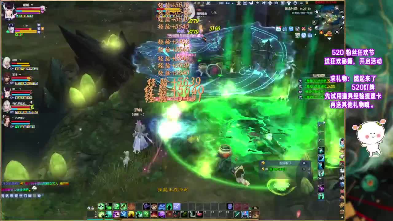 风荷醉的暖暖~ 第12段