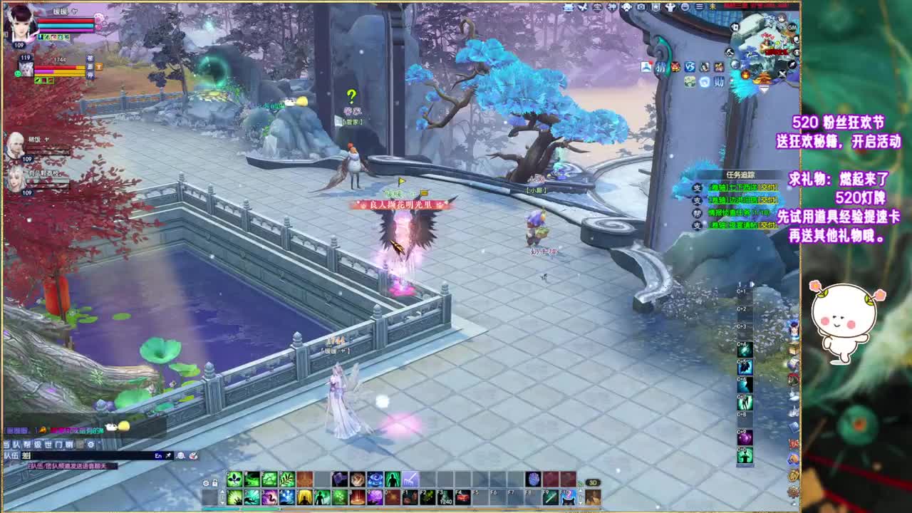 风荷醉的暖暖~ 第13段