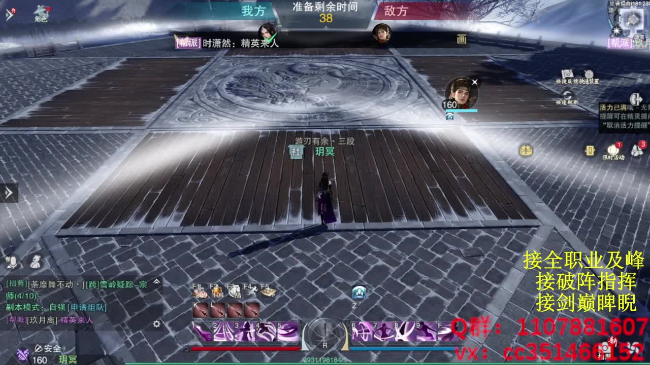 好标题 第3段