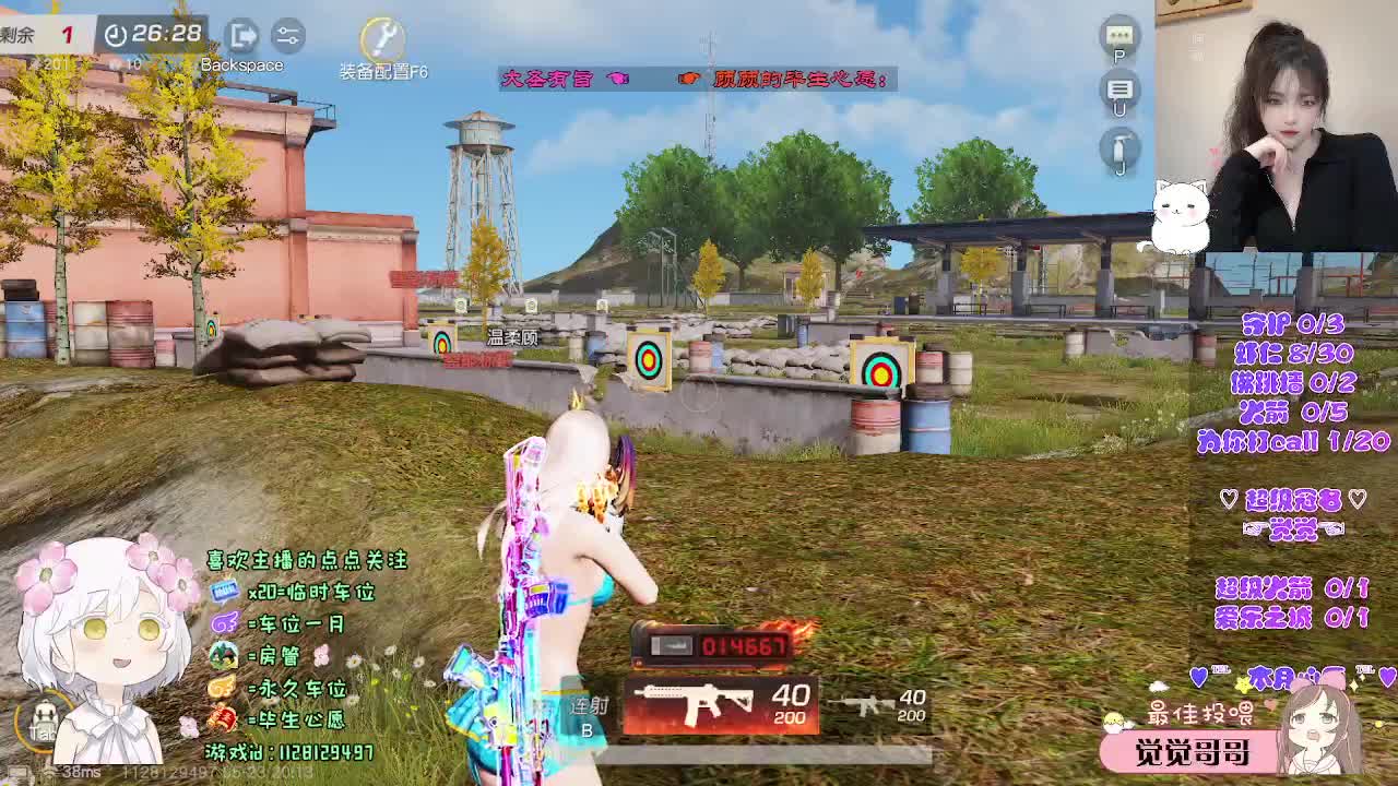新人求守护o(╥﹏╥)o 第1段