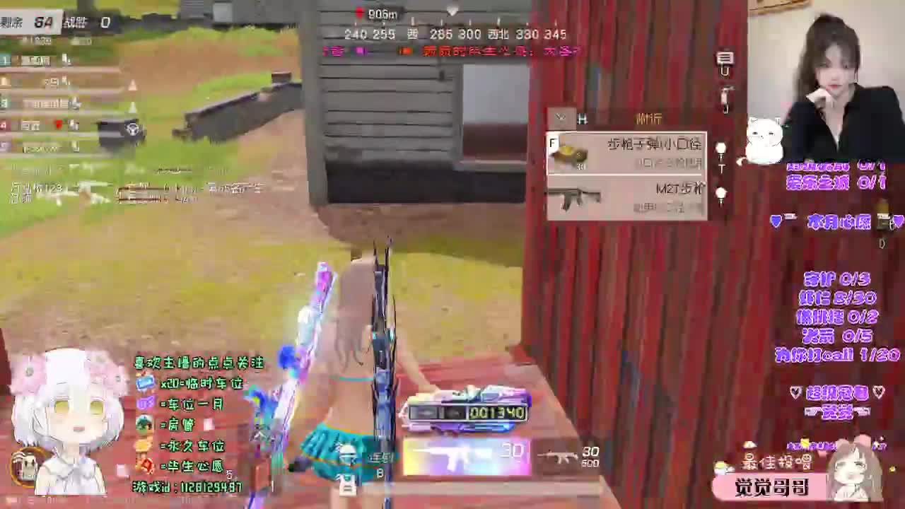 新人求守护o(╥﹏╥)o 第2段