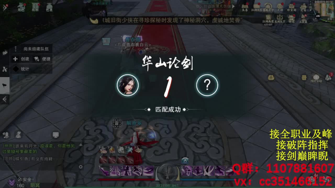 好标题 第9段