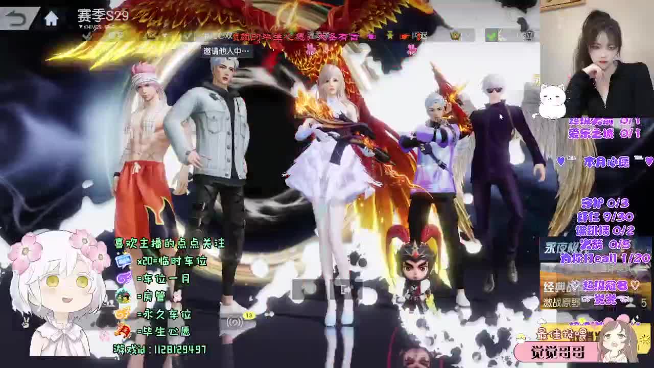 新人求守护o(╥﹏╥)o 第5段