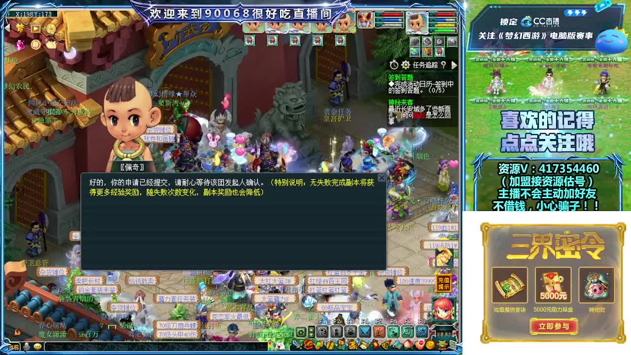 第一视角解说服战决赛！ 第4段