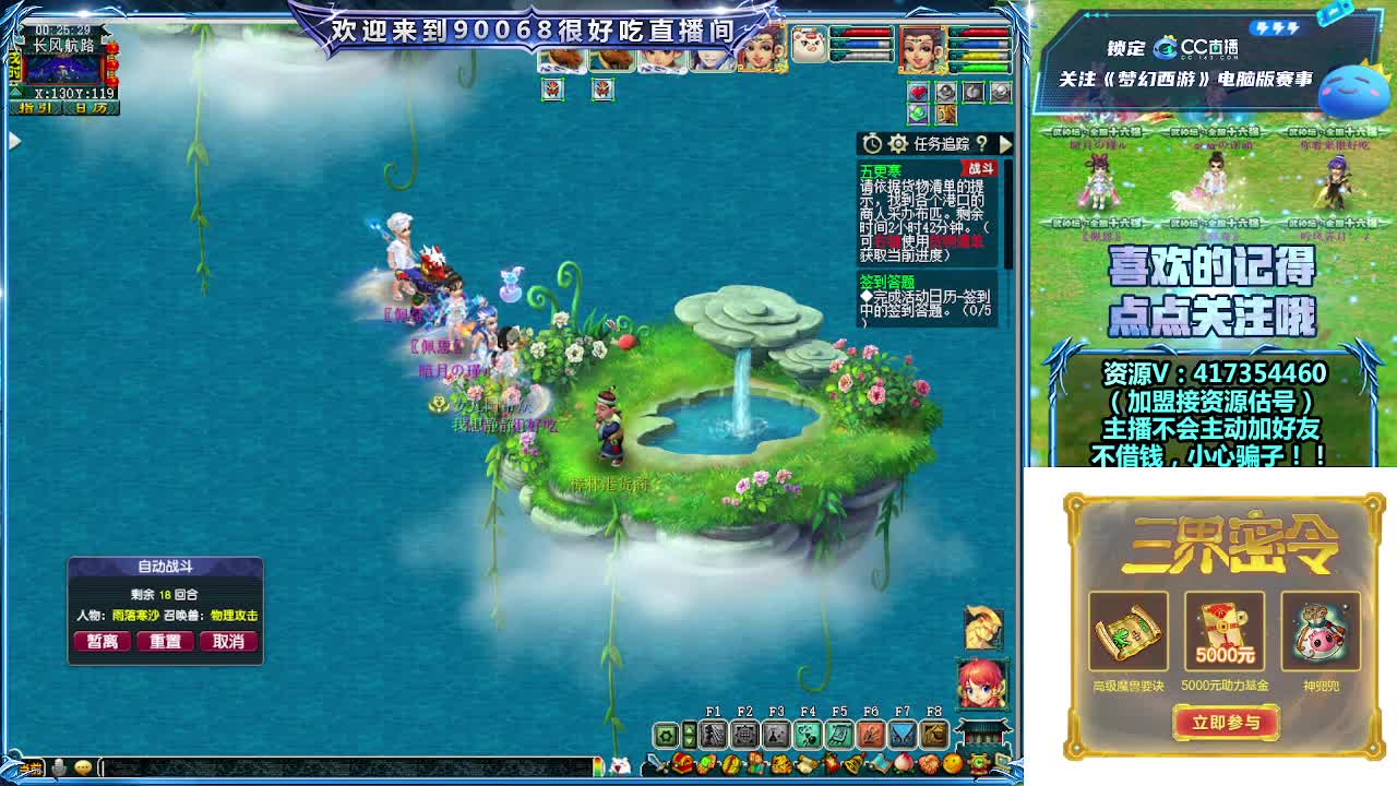 第一视角解说服战决赛！ 第9段