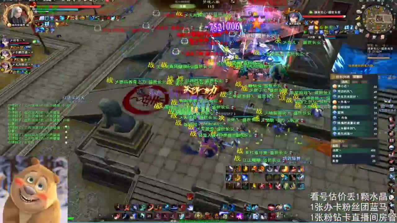 长安梦境激情 第3段