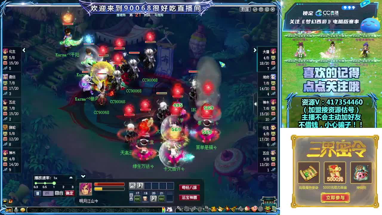 第一视角解说服战决赛！ 第10段