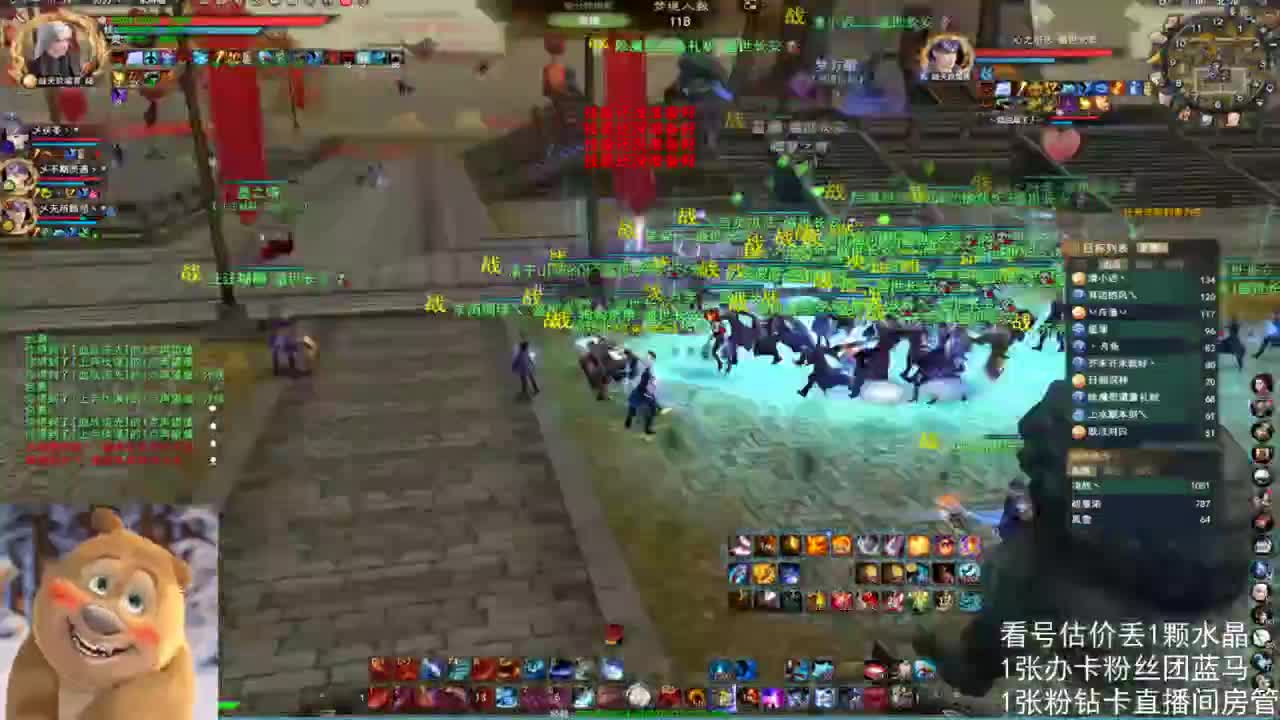 长安梦境激情 第4段