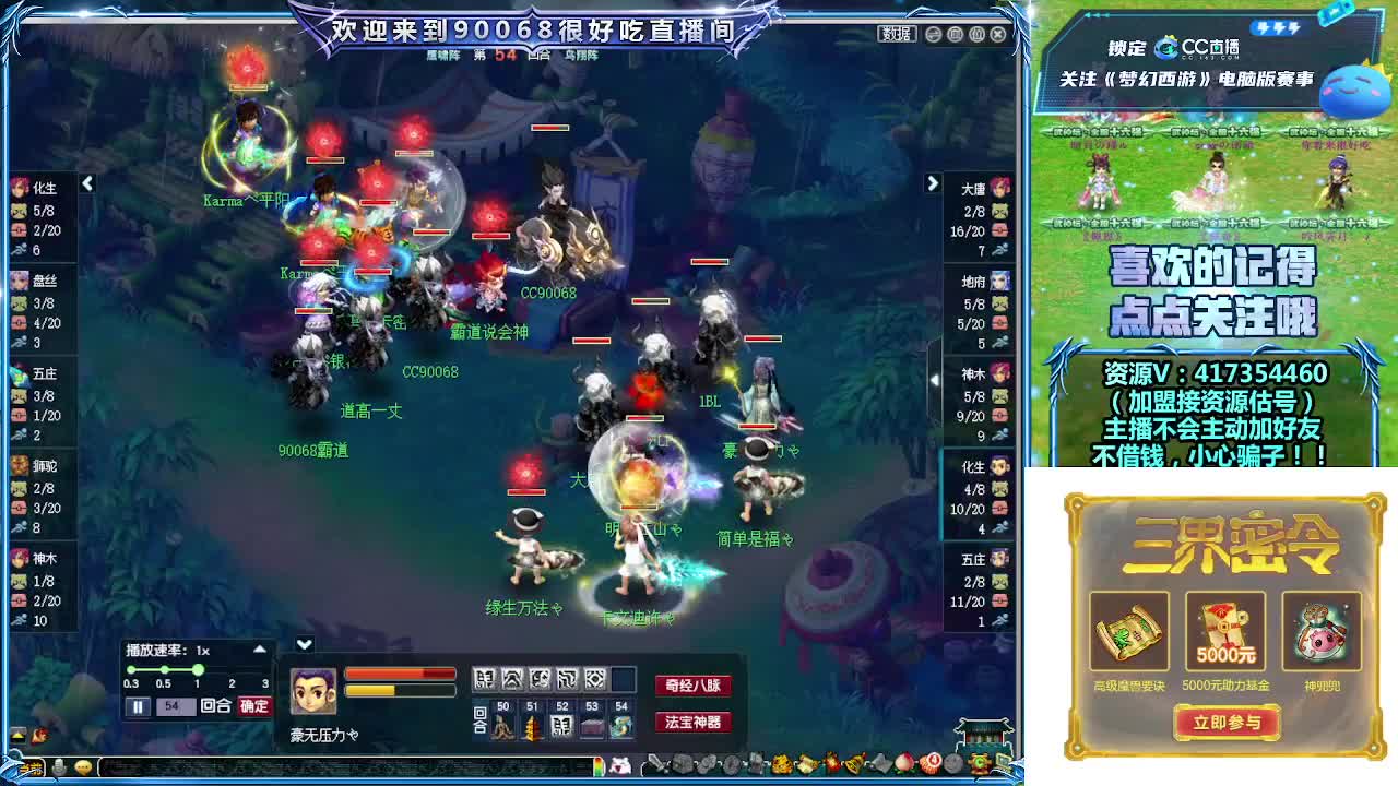 第一视角解说服战决赛！ 第11段