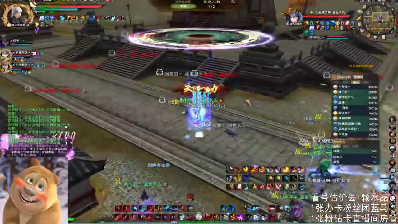 长安梦境激情 第5段