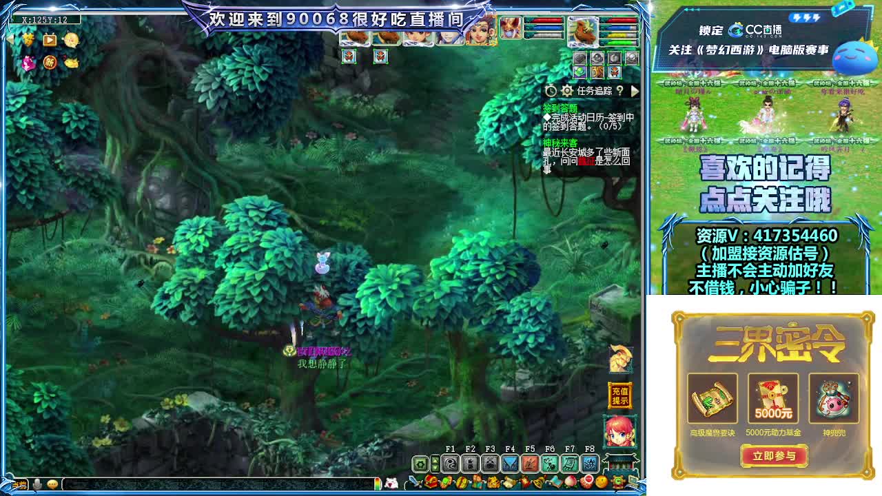 第一视角解说服战决赛！ 第12段