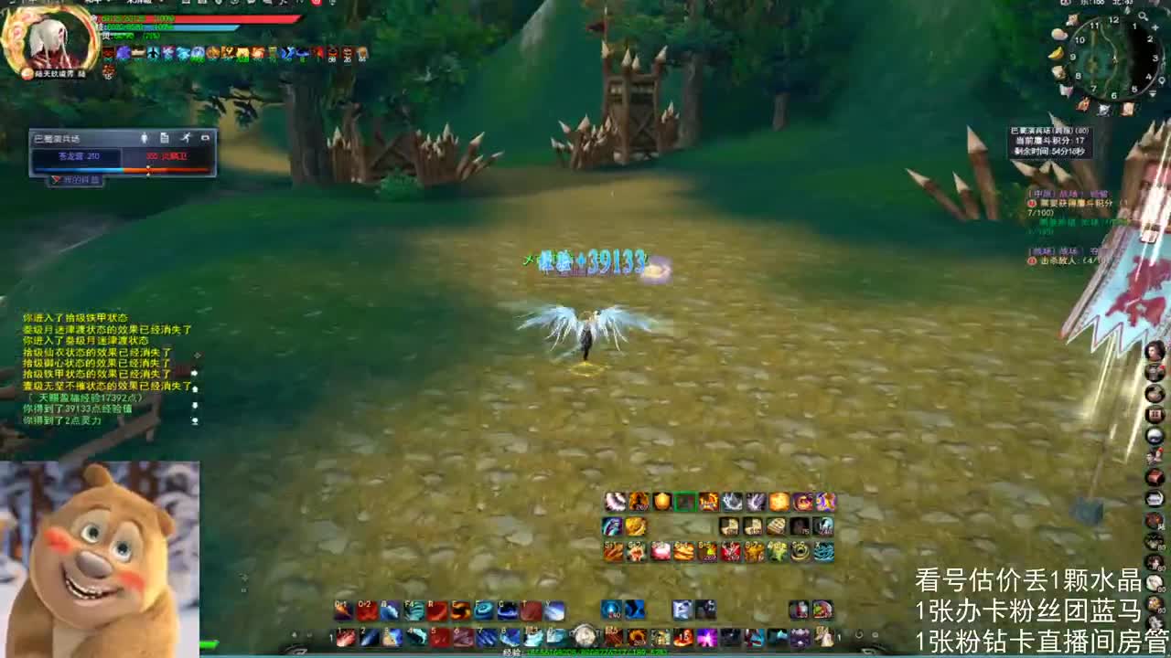 长安梦境激情 第6段