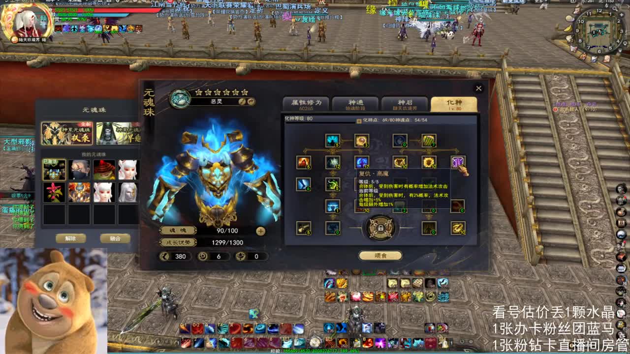 长安梦境激情 第8段