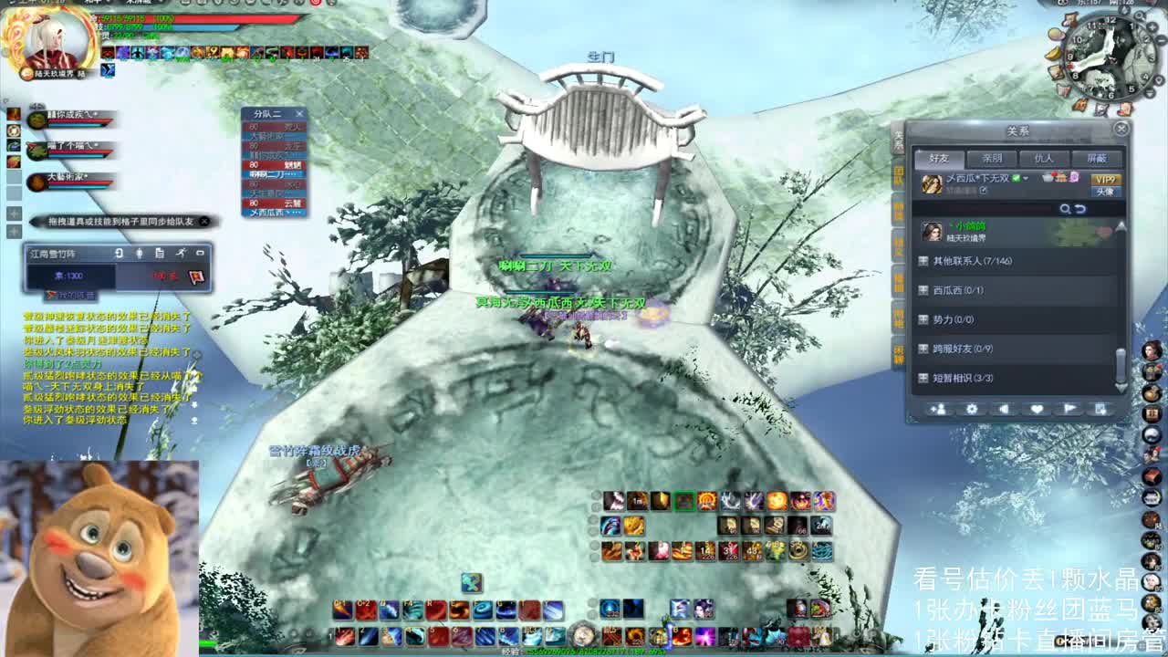 长安梦境激情 第10段