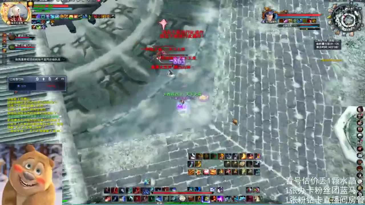 长安梦境激情 第11段