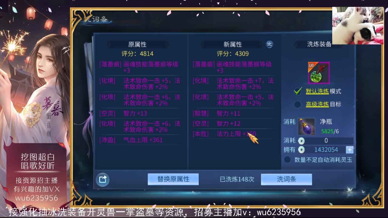 接资源，唱歌还行~ 第1段