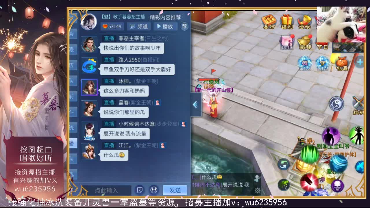 接资源，唱歌还行~ 第2段