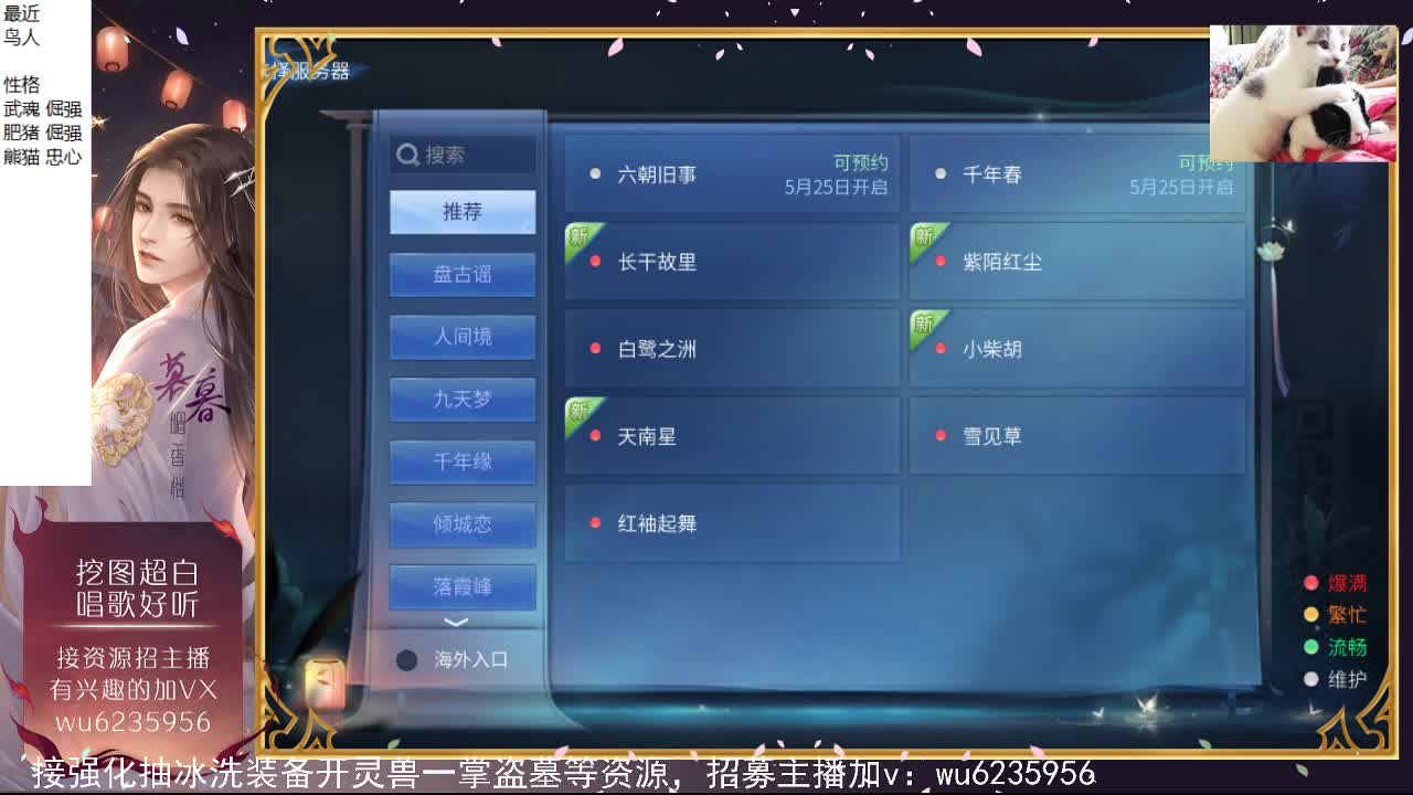 接资源，唱歌还行~ 第3段