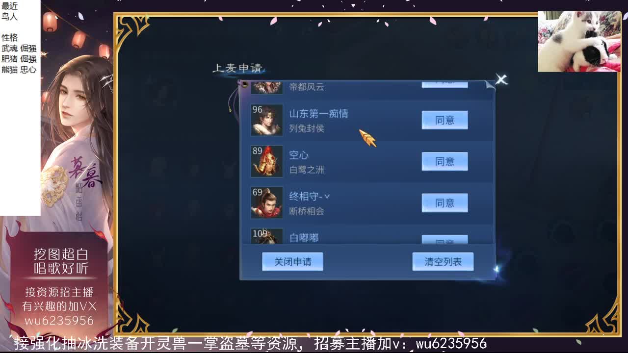 接资源，唱歌还行~ 第4段