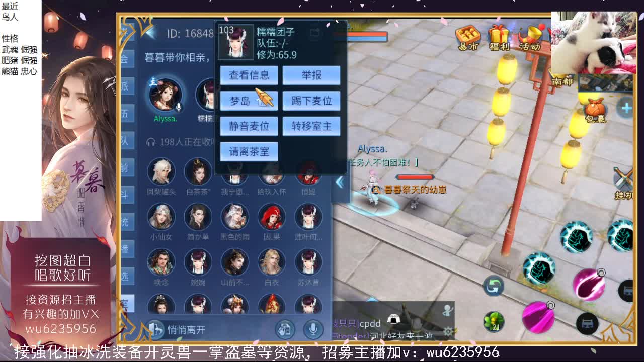接资源，唱歌还行~ 第6段