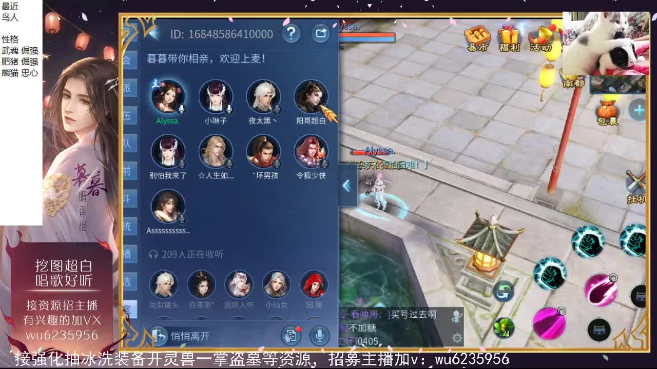 接资源，唱歌还行~ 第7段