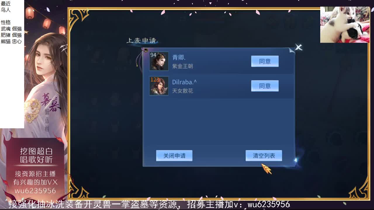 接资源，唱歌还行~ 第8段